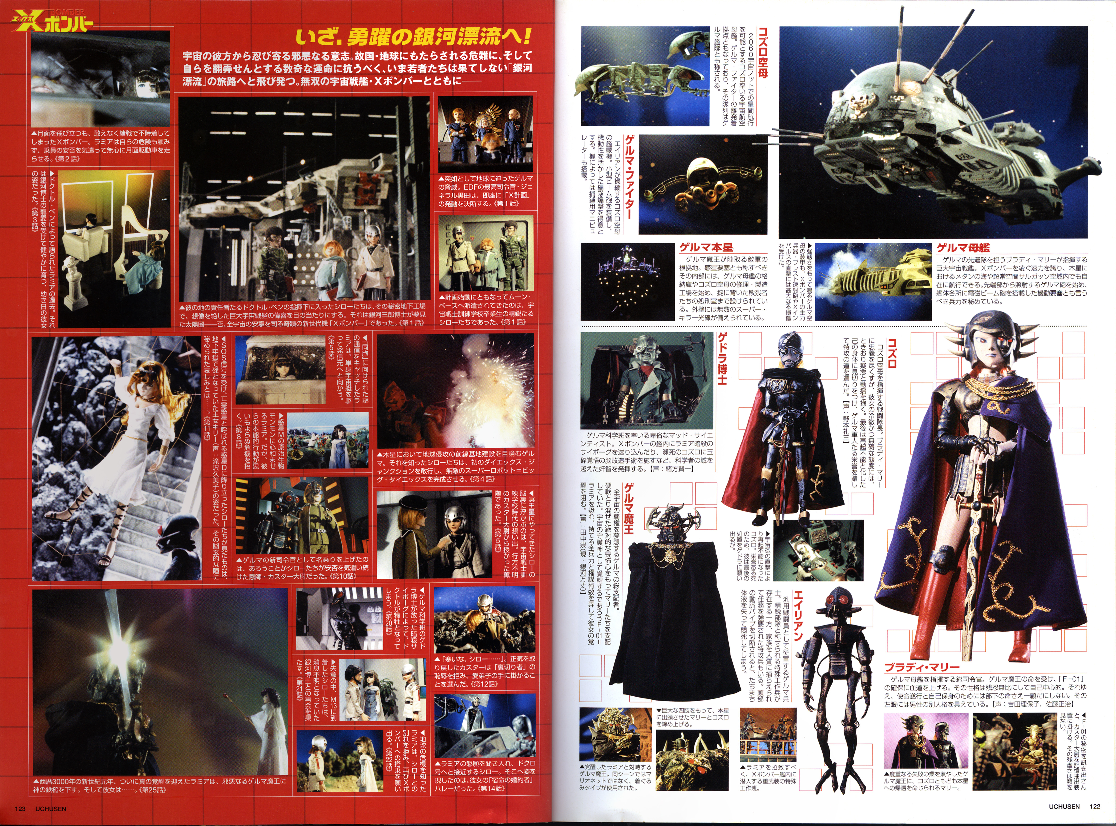 Folder preview